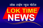 LokTimeNews